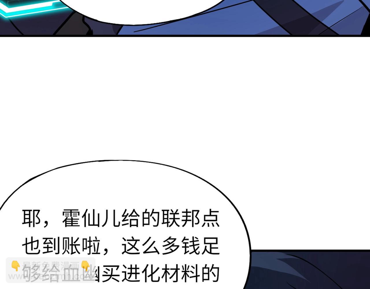 第16话 叶凌！我要你的命！(1/4)-第16话