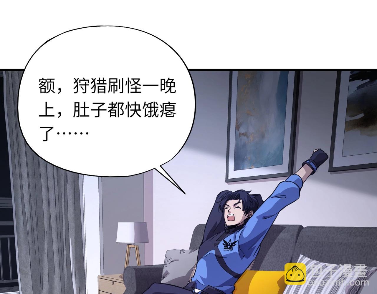 第16话 叶凌！我要你的命！(1/4)-第16话