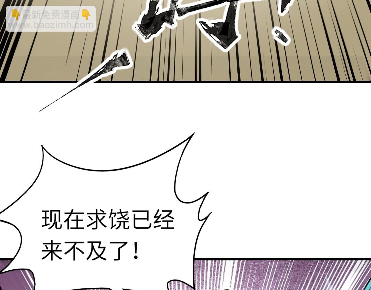 第18话 强敌入场！血幽开杀！(1/4)-第18话