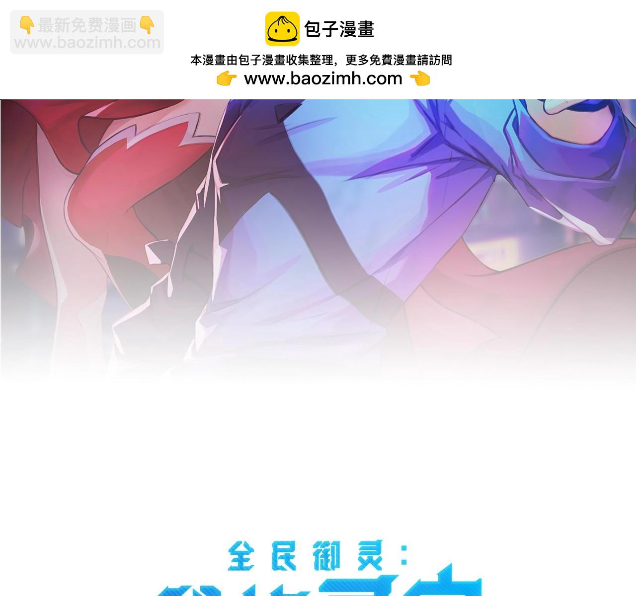 第20话 岩石系？这就有点棘手了！(1/4)-第20话