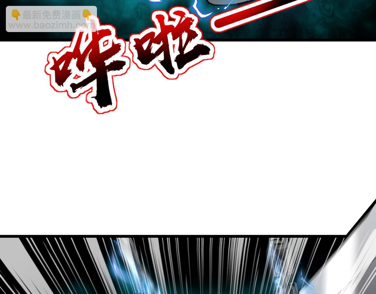 第20话 岩石系？这就有点棘手了！(1/4)-第20话