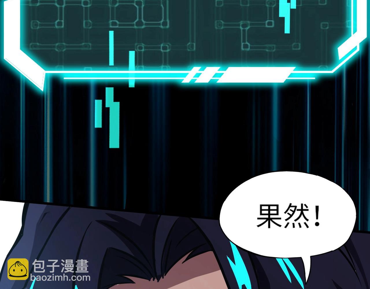 第2话 我的灵宠也太强了吧？！(1/4)-第2话