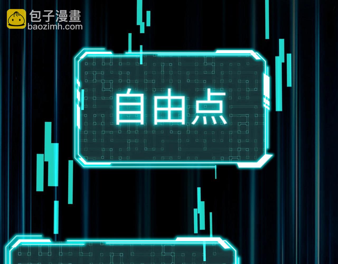 第2话 我的灵宠也太强了吧？！(1/4)-第2话