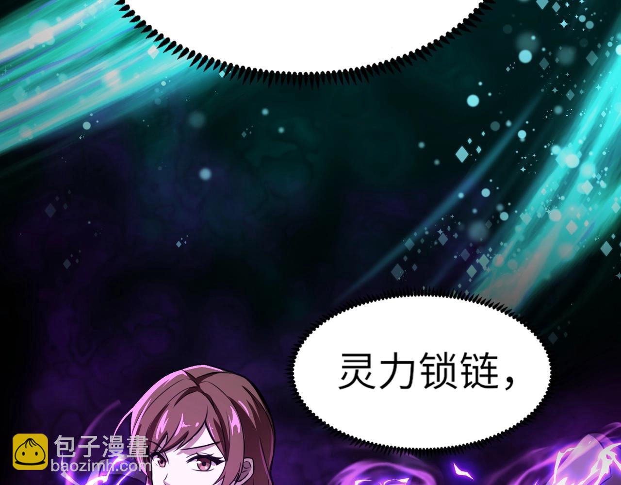 第2话 我的灵宠也太强了吧？！(1/4)-第2话