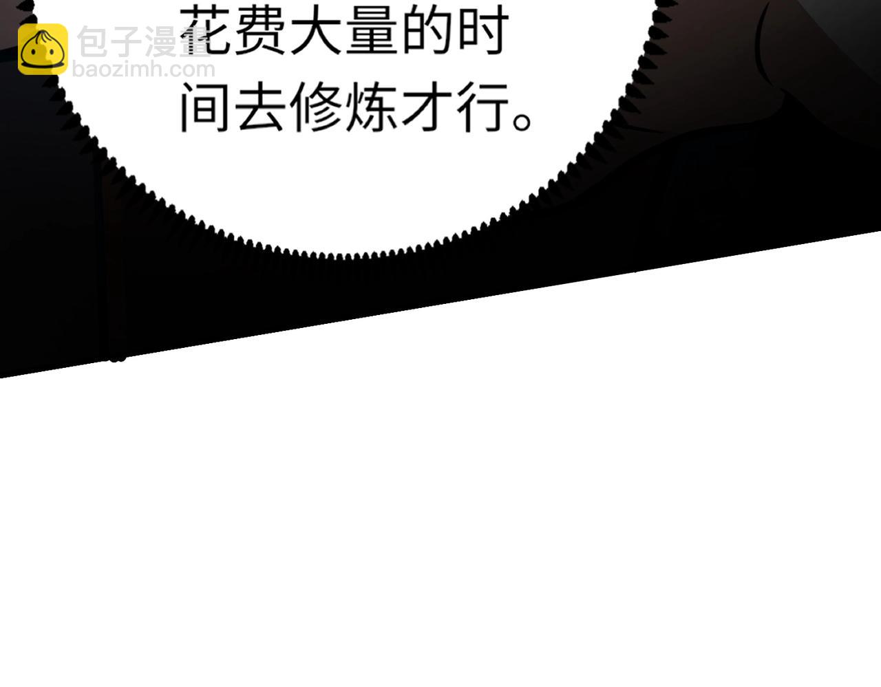第2话 我的灵宠也太强了吧？！(1/4)-第2话