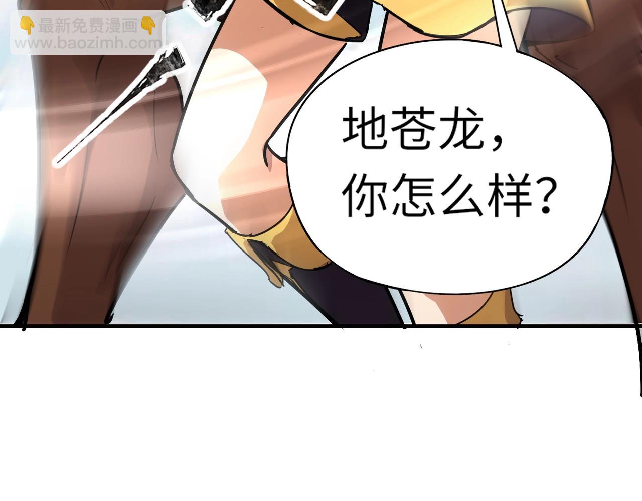 第22话 决战！风暴鹰王？不用点手段不行了！(1/4)-第22话