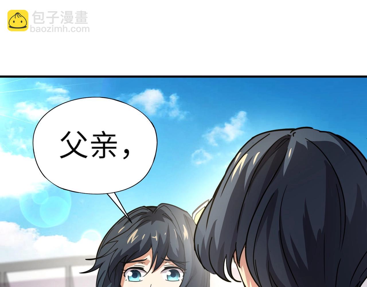 第22话 决战！风暴鹰王？不用点手段不行了！(1/4)-第22话