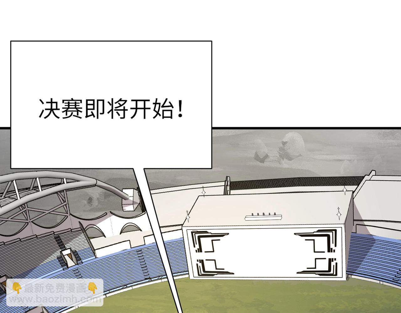 第22话 决战！风暴鹰王？不用点手段不行了！(1/4)-第22话