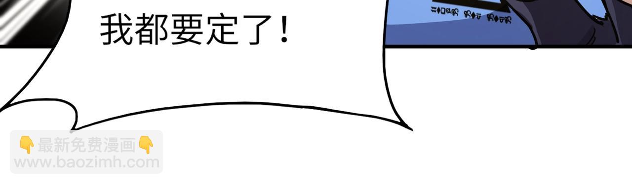第22话 决战！风暴鹰王？不用点手段不行了！(1/4)-第22话