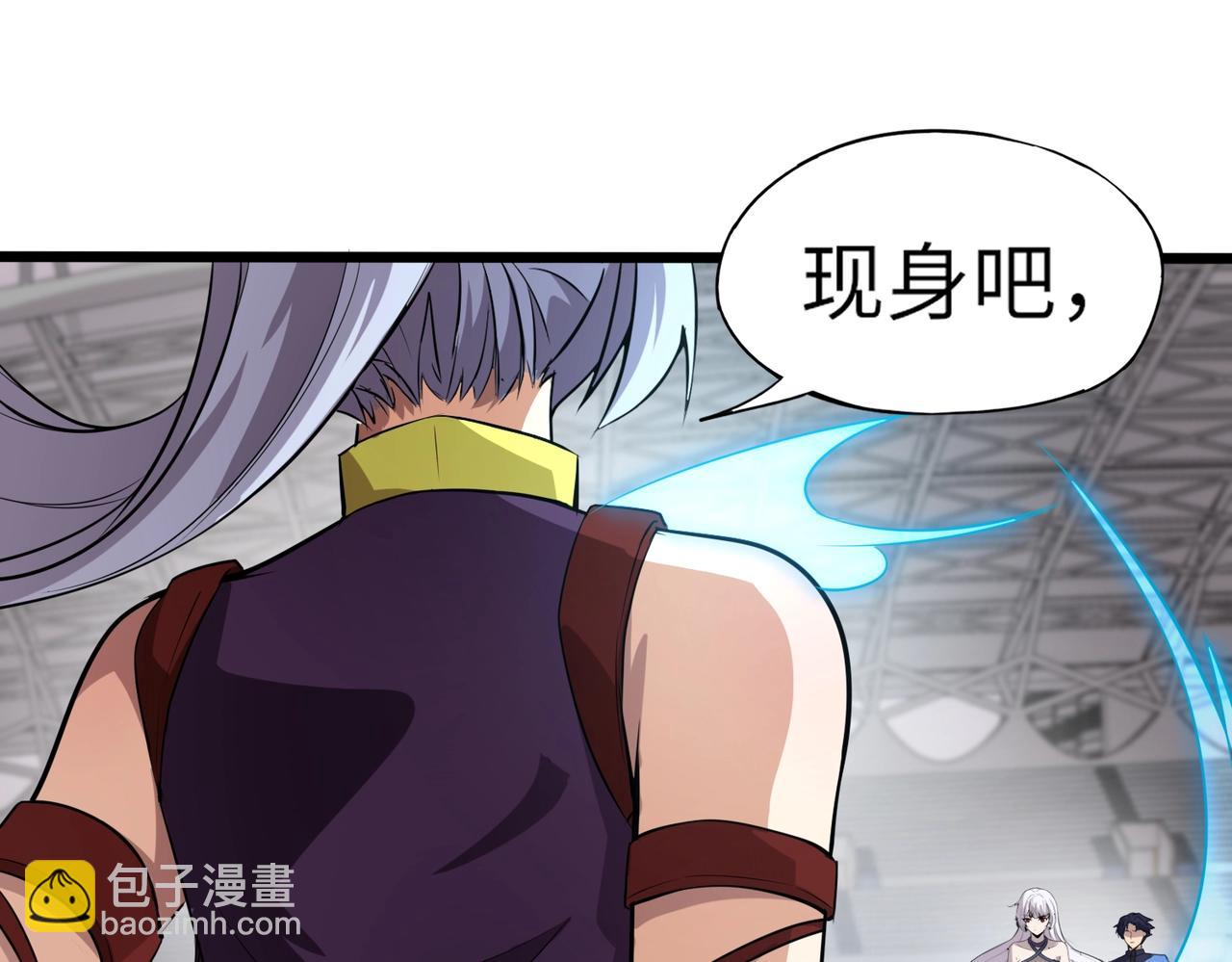 第22话 决战！风暴鹰王？不用点手段不行了！(1/4)-第22话