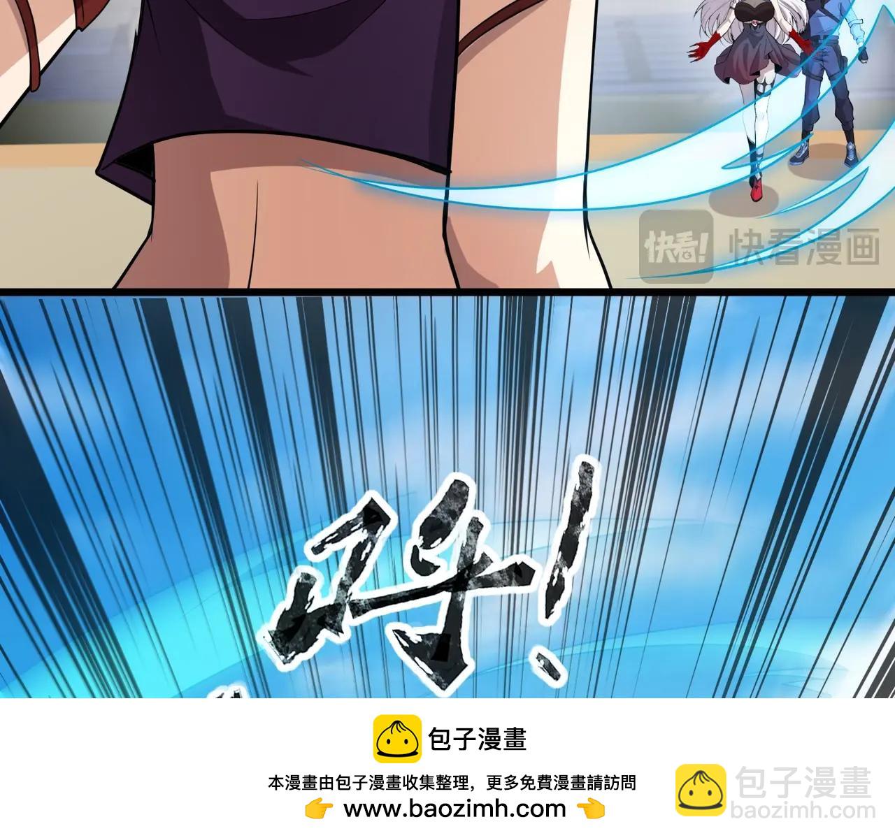 第22话 决战！风暴鹰王？不用点手段不行了！(1/4)-第22话