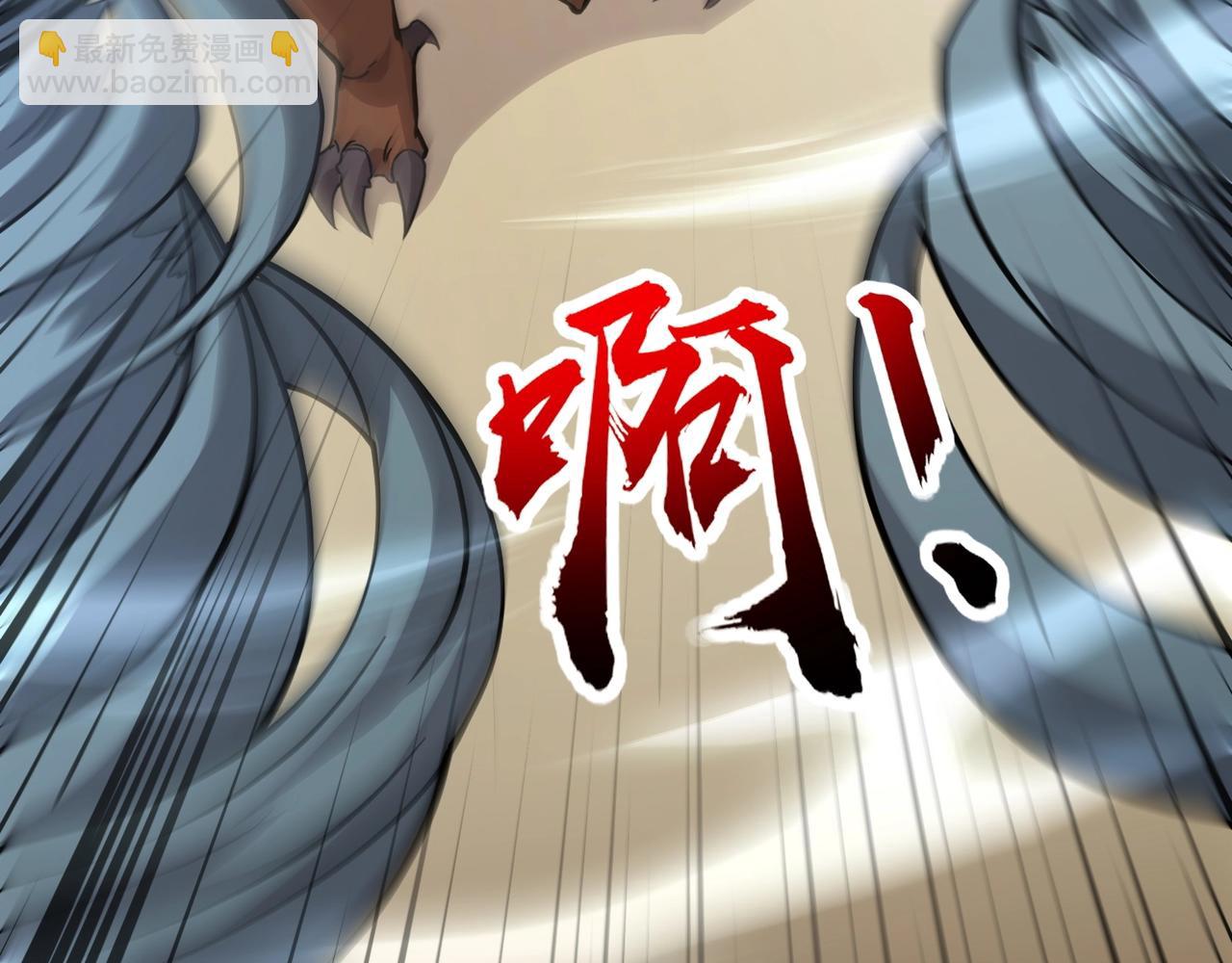 第22话 决战！风暴鹰王？不用点手段不行了！(1/4)-第22话