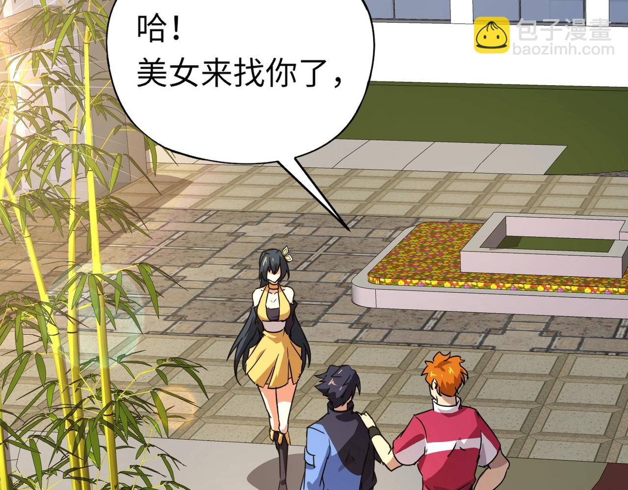 第24话 出发！朱雀学院！半路遭遇黑鸦群袭！？(1/4)-第24话