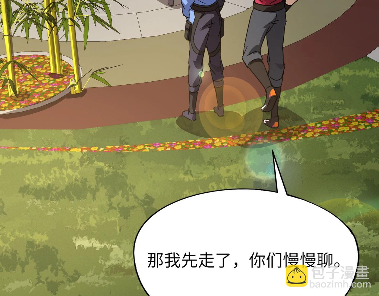 第24话 出发！朱雀学院！半路遭遇黑鸦群袭！？(1/4)-第24话