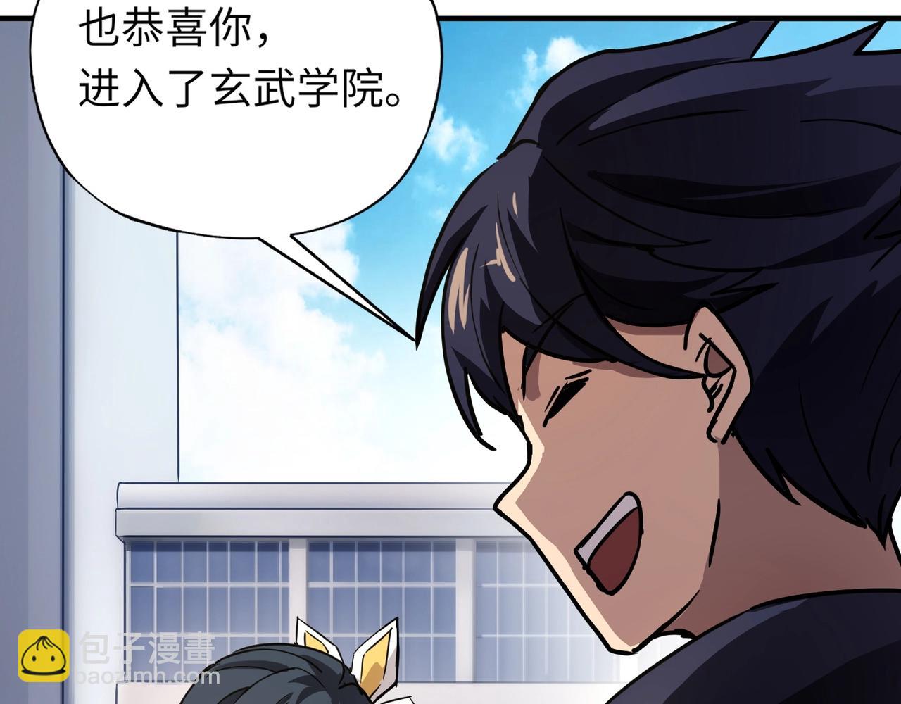 第24话 出发！朱雀学院！半路遭遇黑鸦群袭！？(1/4)-第24话