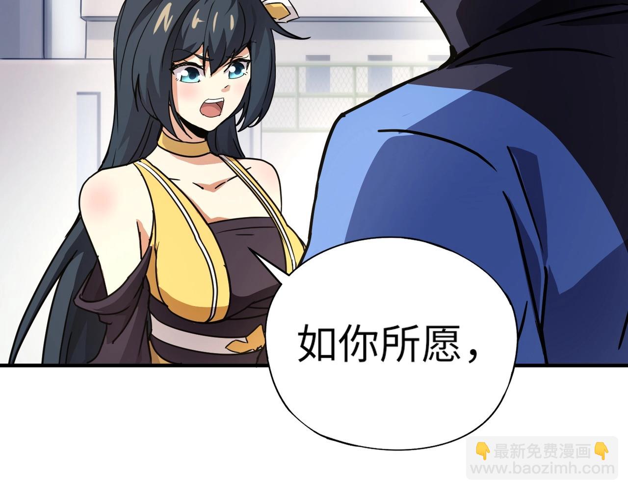 第24话 出发！朱雀学院！半路遭遇黑鸦群袭！？(1/4)-第24话