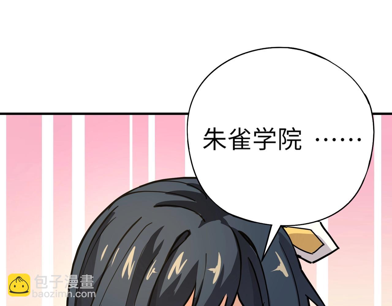 第24话 出发！朱雀学院！半路遭遇黑鸦群袭！？(1/4)-第24话