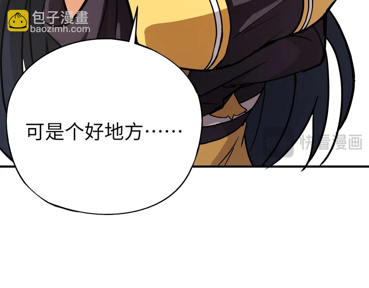 第24话 出发！朱雀学院！半路遭遇黑鸦群袭！？(1/4)-第24话