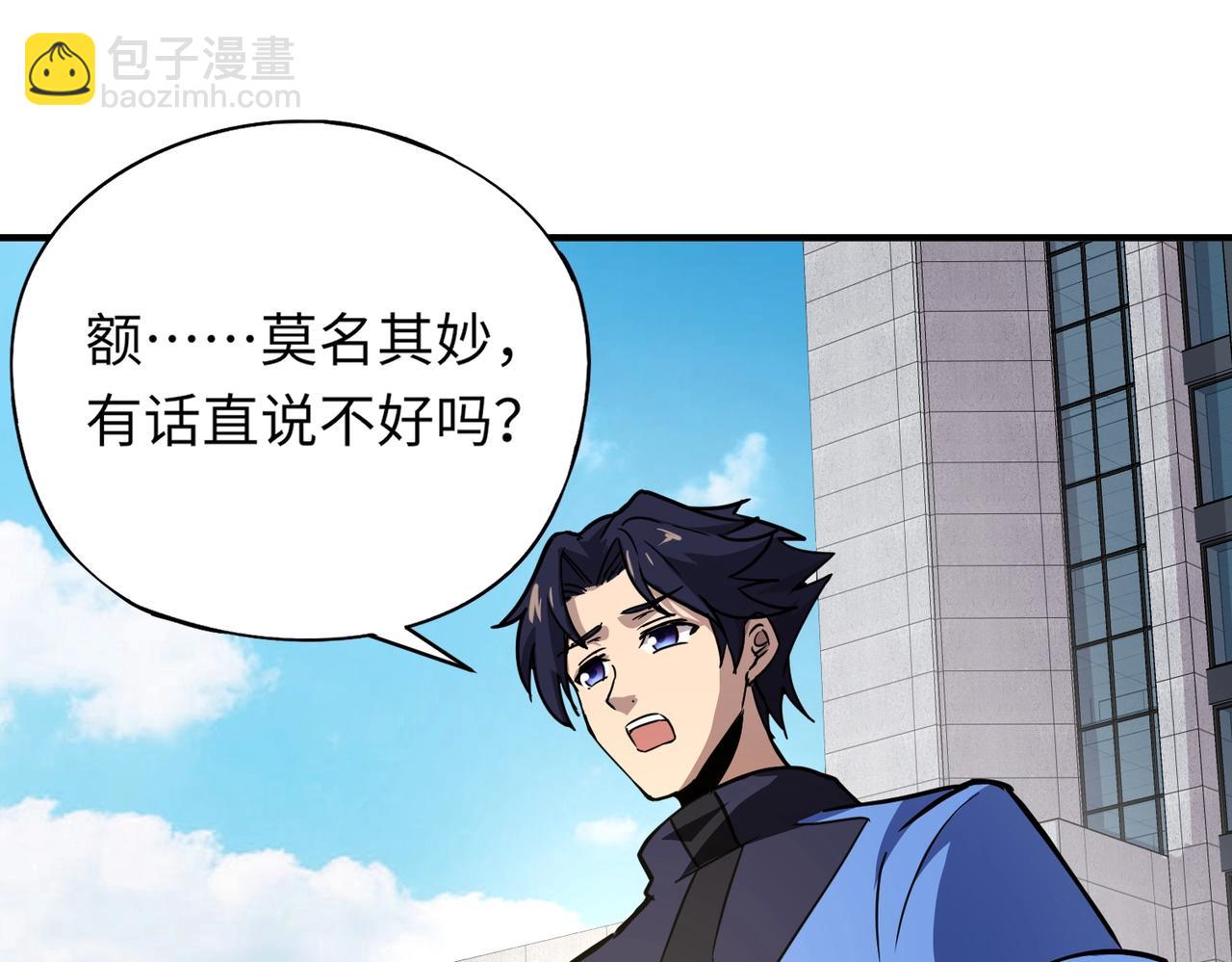 第24话 出发！朱雀学院！半路遭遇黑鸦群袭！？(1/4)-第24话