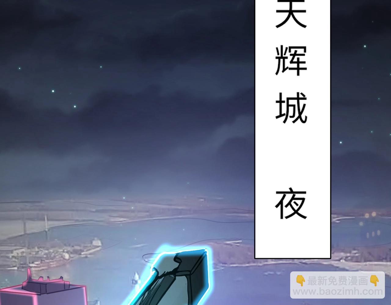 第24话 出发！朱雀学院！半路遭遇黑鸦群袭！？(1/4)-第24话