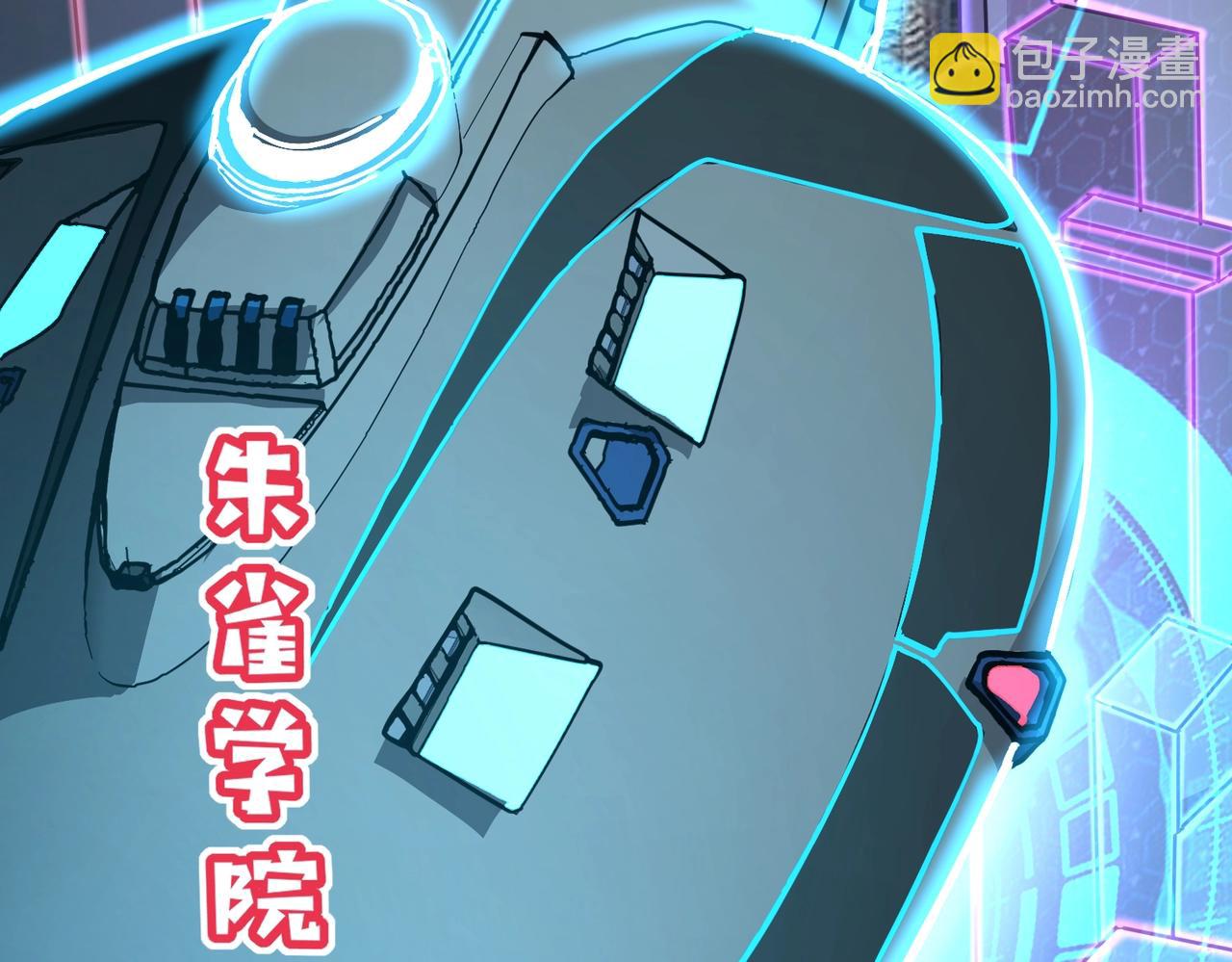 第24话 出发！朱雀学院！半路遭遇黑鸦群袭！？(1/4)-第24话