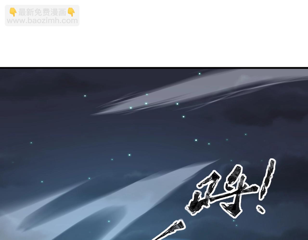 第24话 出发！朱雀学院！半路遭遇黑鸦群袭！？(1/4)-第24话