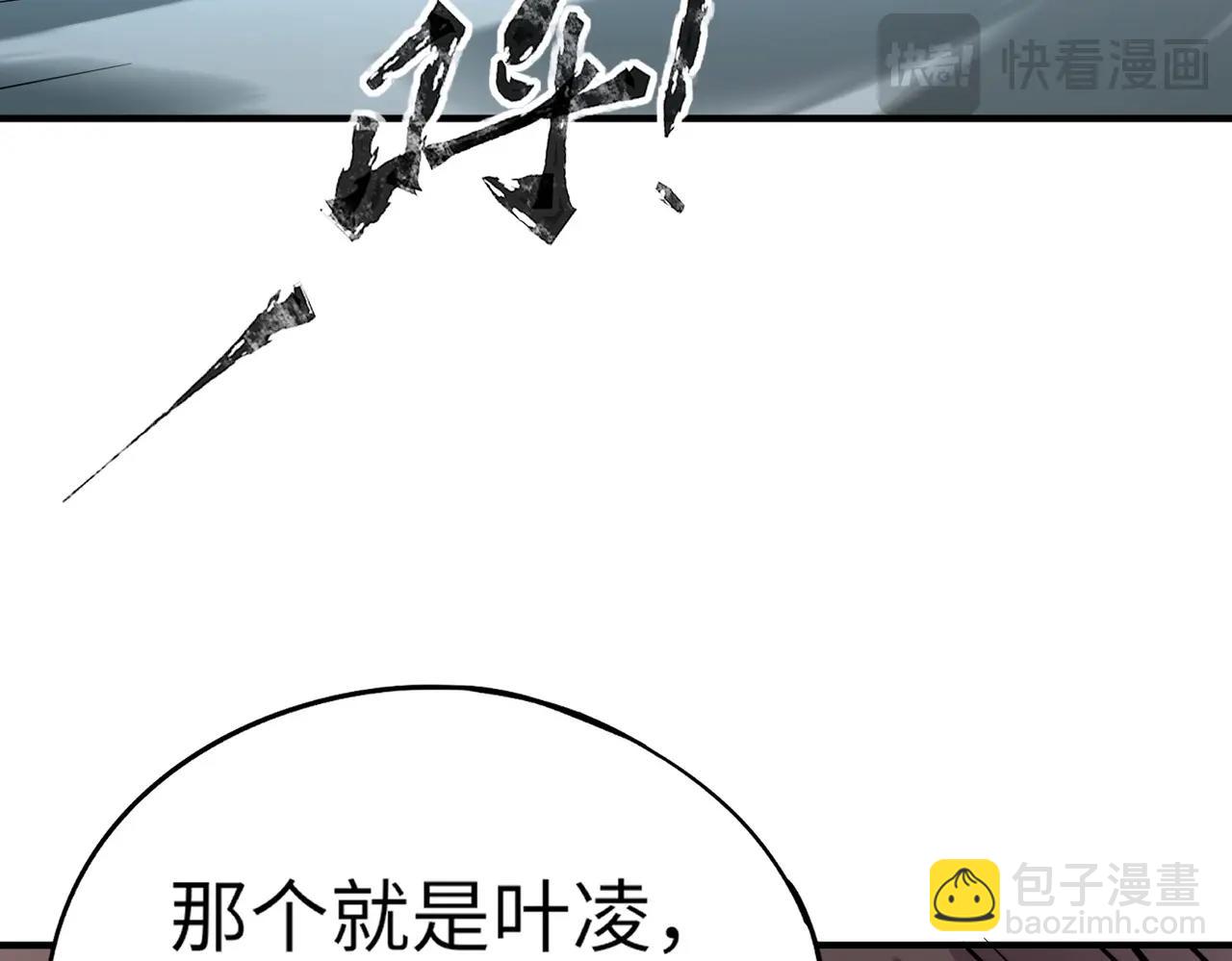 第24话 出发！朱雀学院！半路遭遇黑鸦群袭！？(1/4)-第24话