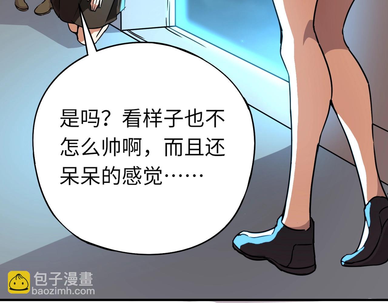 第24话 出发！朱雀学院！半路遭遇黑鸦群袭！？(1/4)-第24话
