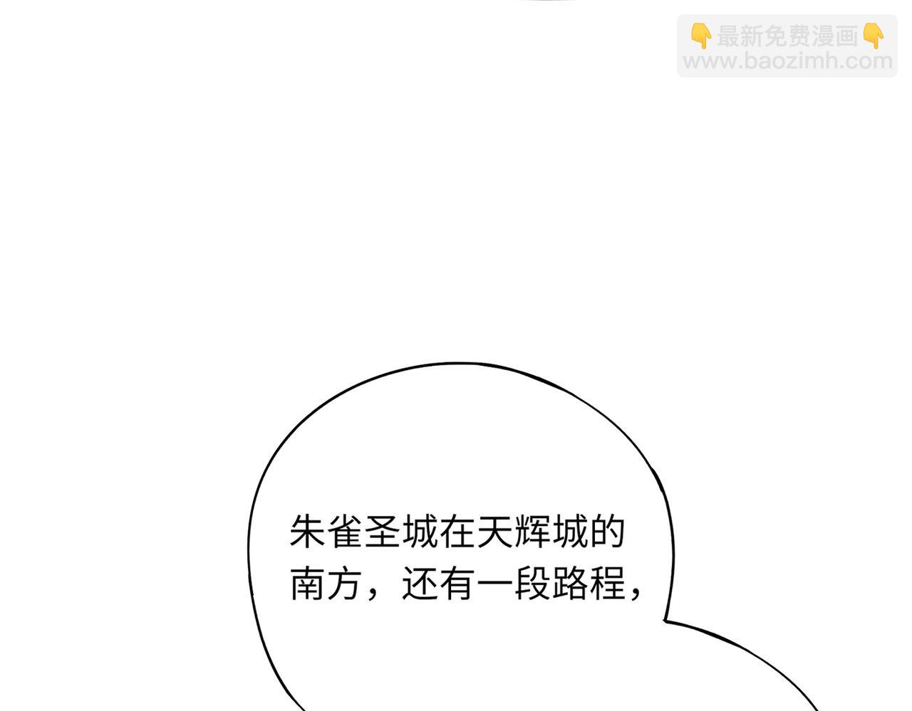 第24话 出发！朱雀学院！半路遭遇黑鸦群袭！？(1/4)-第24话