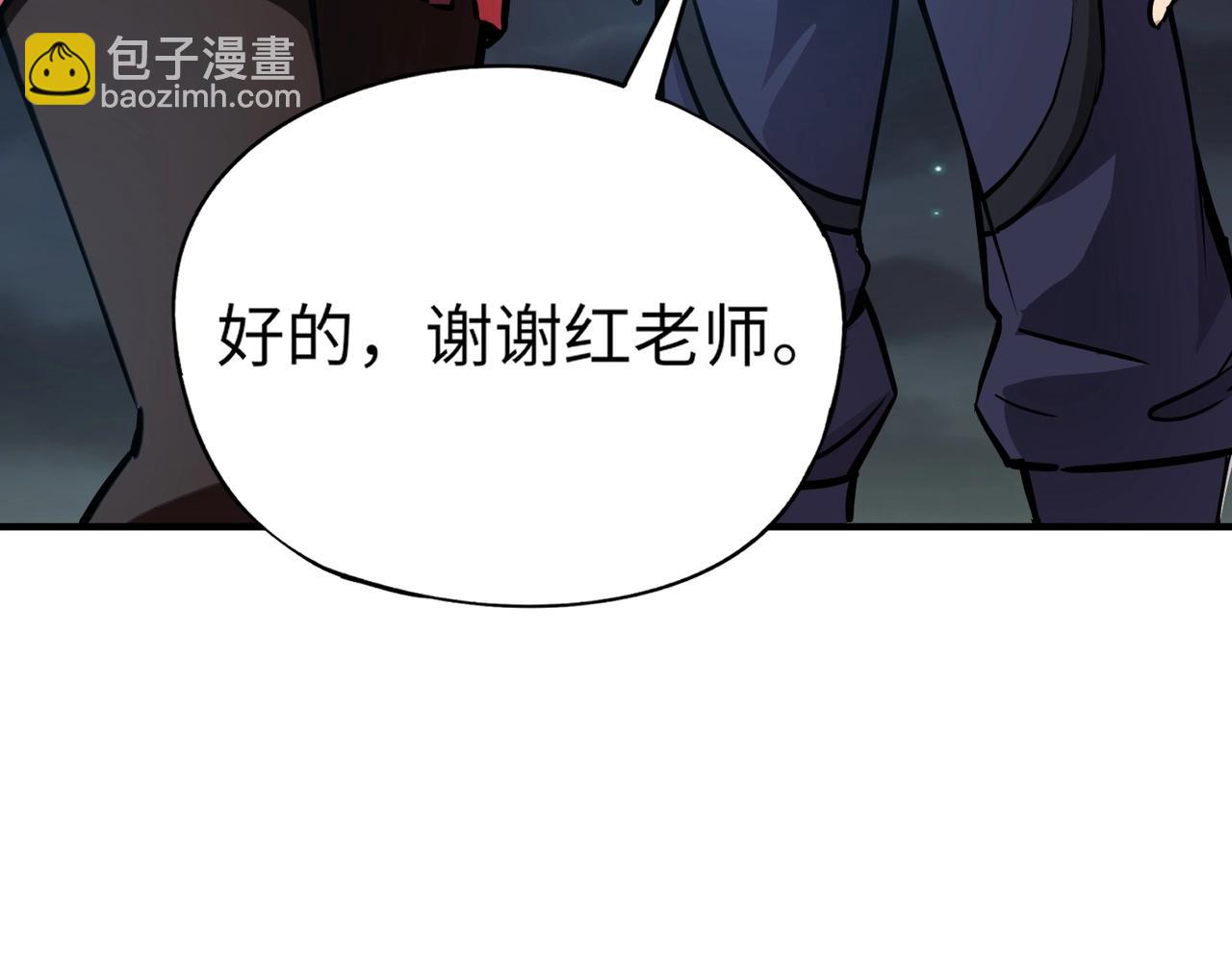第24话 出发！朱雀学院！半路遭遇黑鸦群袭！？(1/4)-第24话