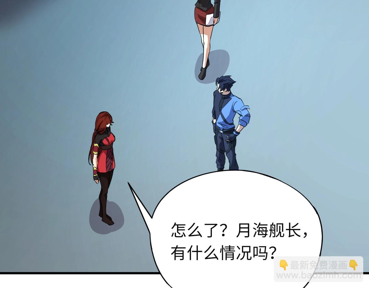 第24话 出发！朱雀学院！半路遭遇黑鸦群袭！？(1/4)-第24话