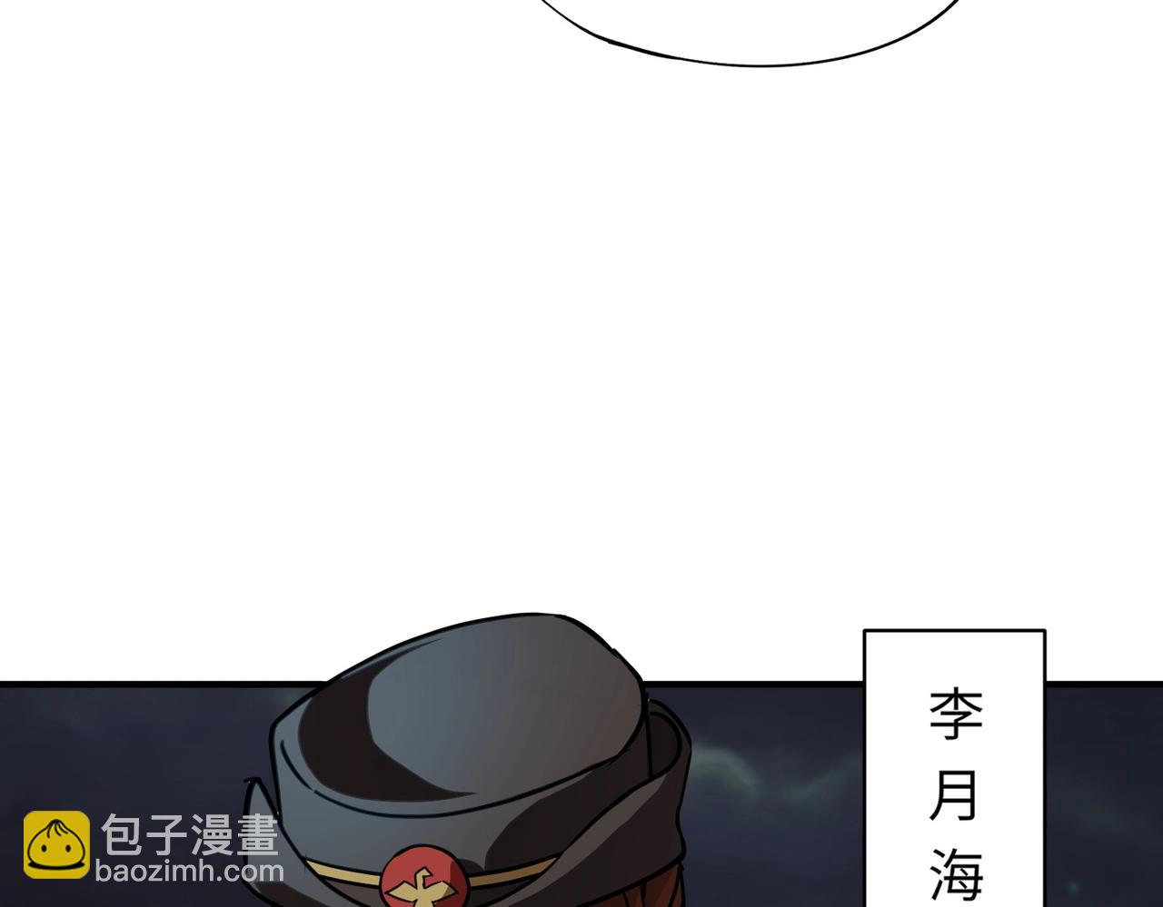 第24话 出发！朱雀学院！半路遭遇黑鸦群袭！？(1/4)-第24话