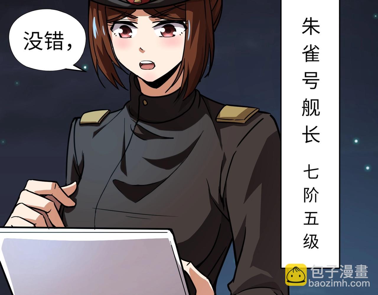 第24话 出发！朱雀学院！半路遭遇黑鸦群袭！？(1/4)-第24话