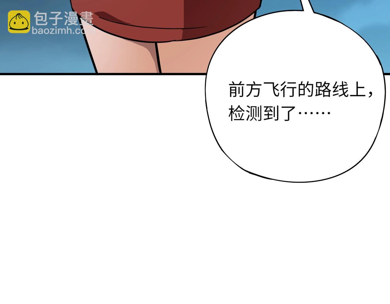 第24话 出发！朱雀学院！半路遭遇黑鸦群袭！？(1/4)-第24话