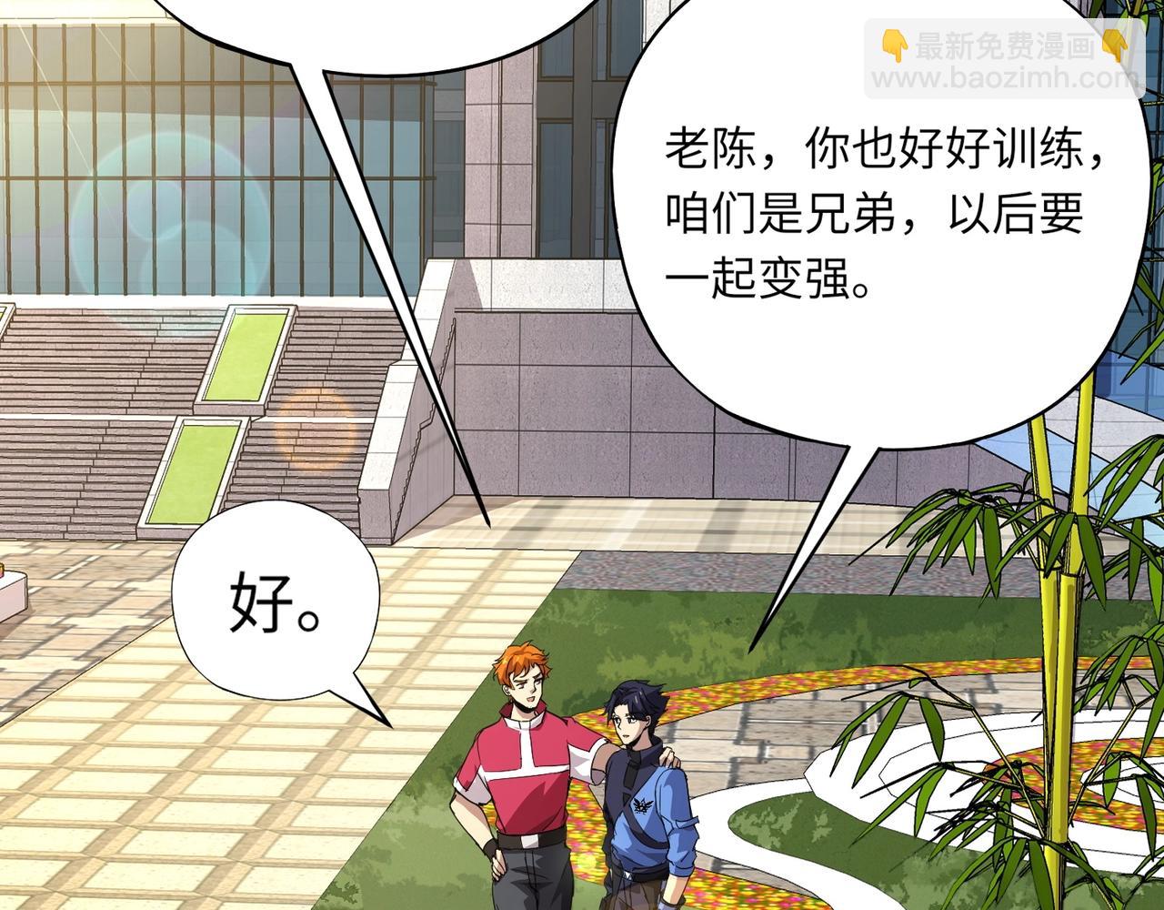 第24话 出发！朱雀学院！半路遭遇黑鸦群袭！？(1/4)-第24话
