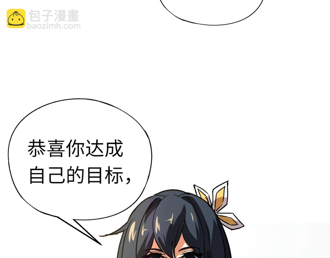 第24话 出发！朱雀学院！半路遭遇黑鸦群袭！？(1/4)-第24话
