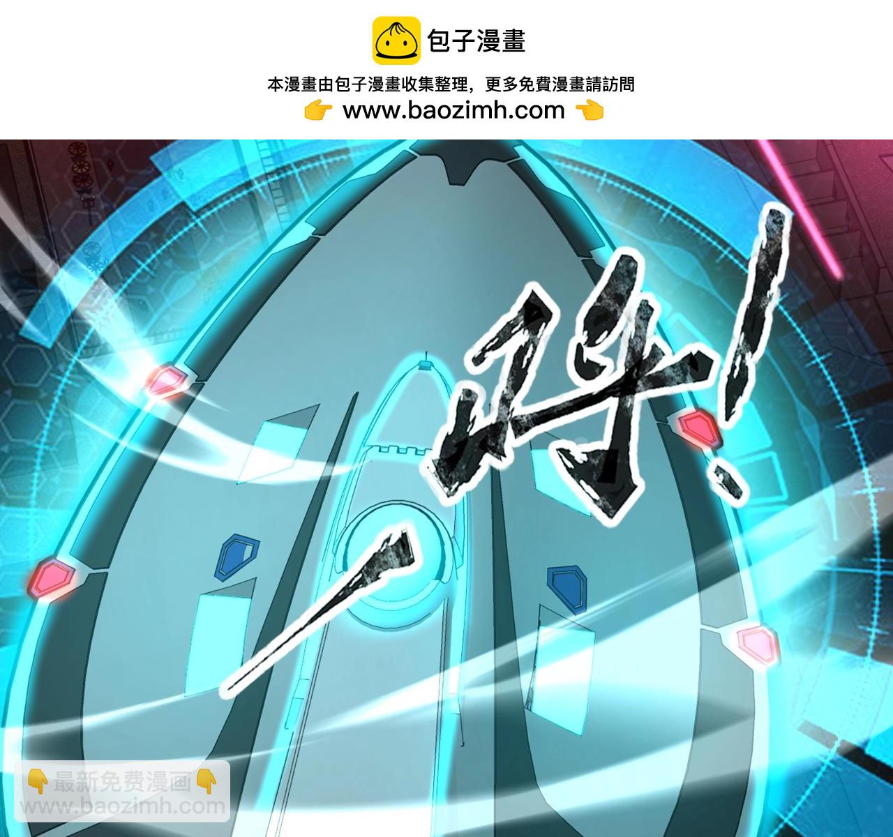 第26话 女校唯一的男生！我来啦！(1/4)-第26话