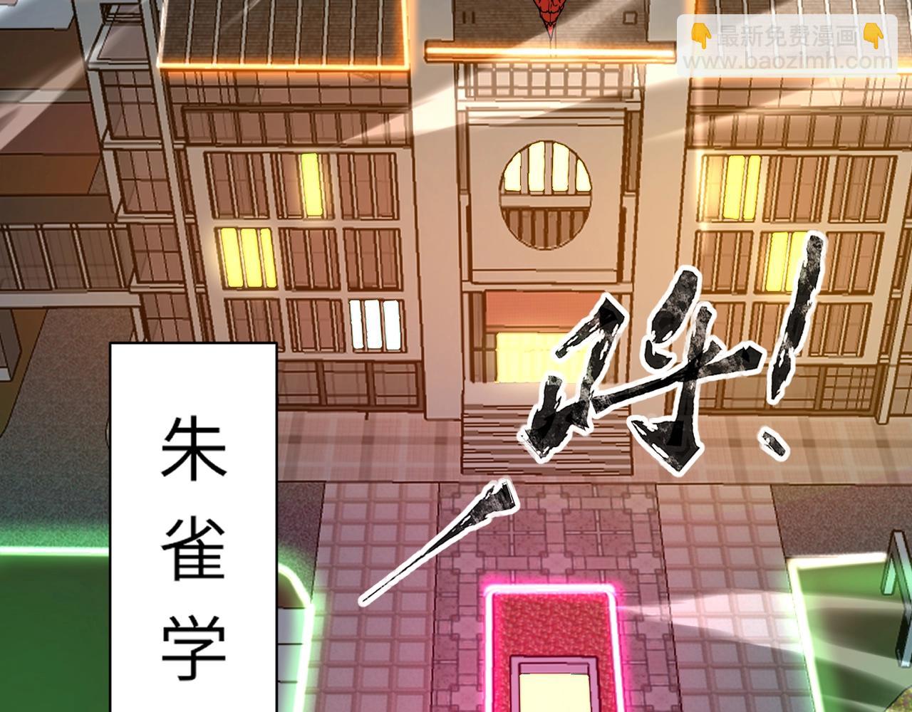 第26话 女校唯一的男生！我来啦！(1/4)-第26话
