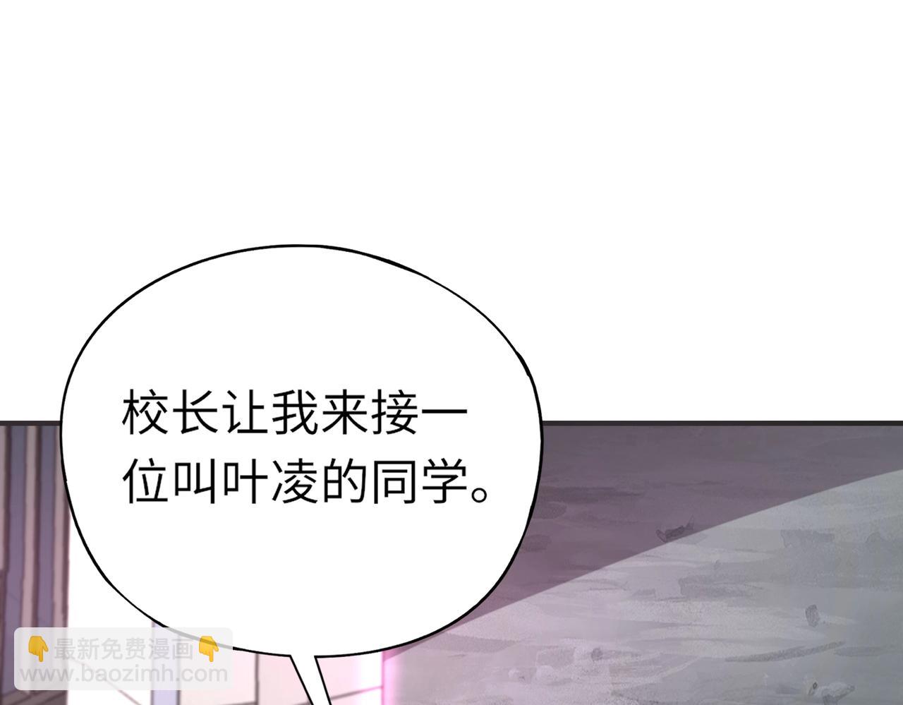 第26话 女校唯一的男生！我来啦！(1/4)-第26话