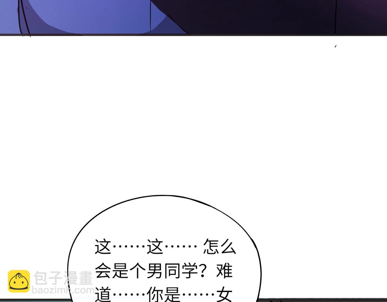 第26话 女校唯一的男生！我来啦！(1/4)-第26话