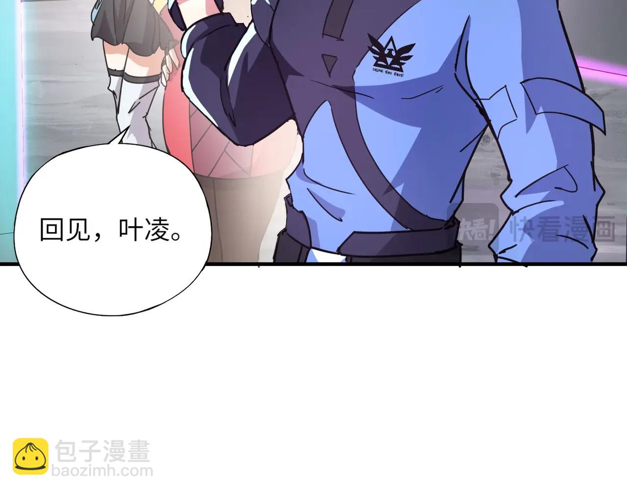 第26话 女校唯一的男生！我来啦！(1/4)-第26话