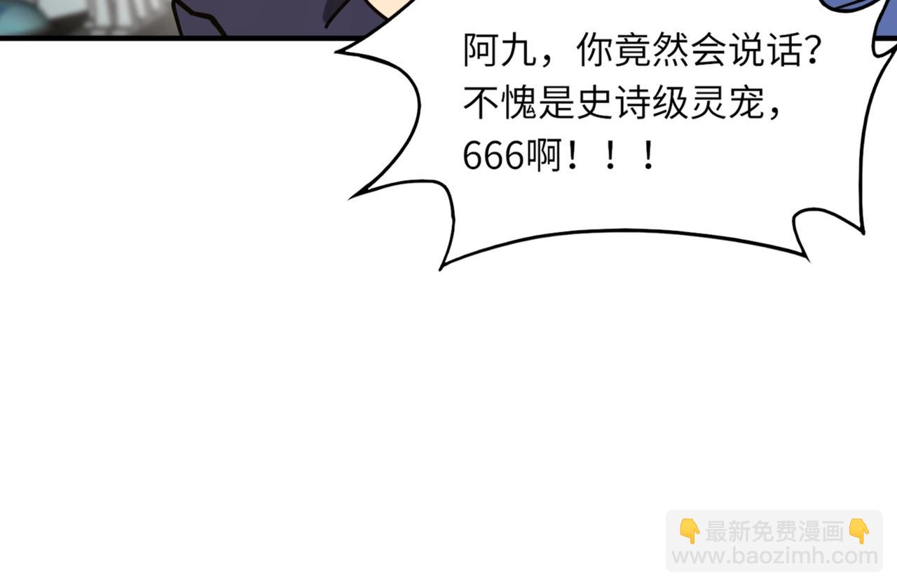 第26话 女校唯一的男生！我来啦！(1/4)-第26话