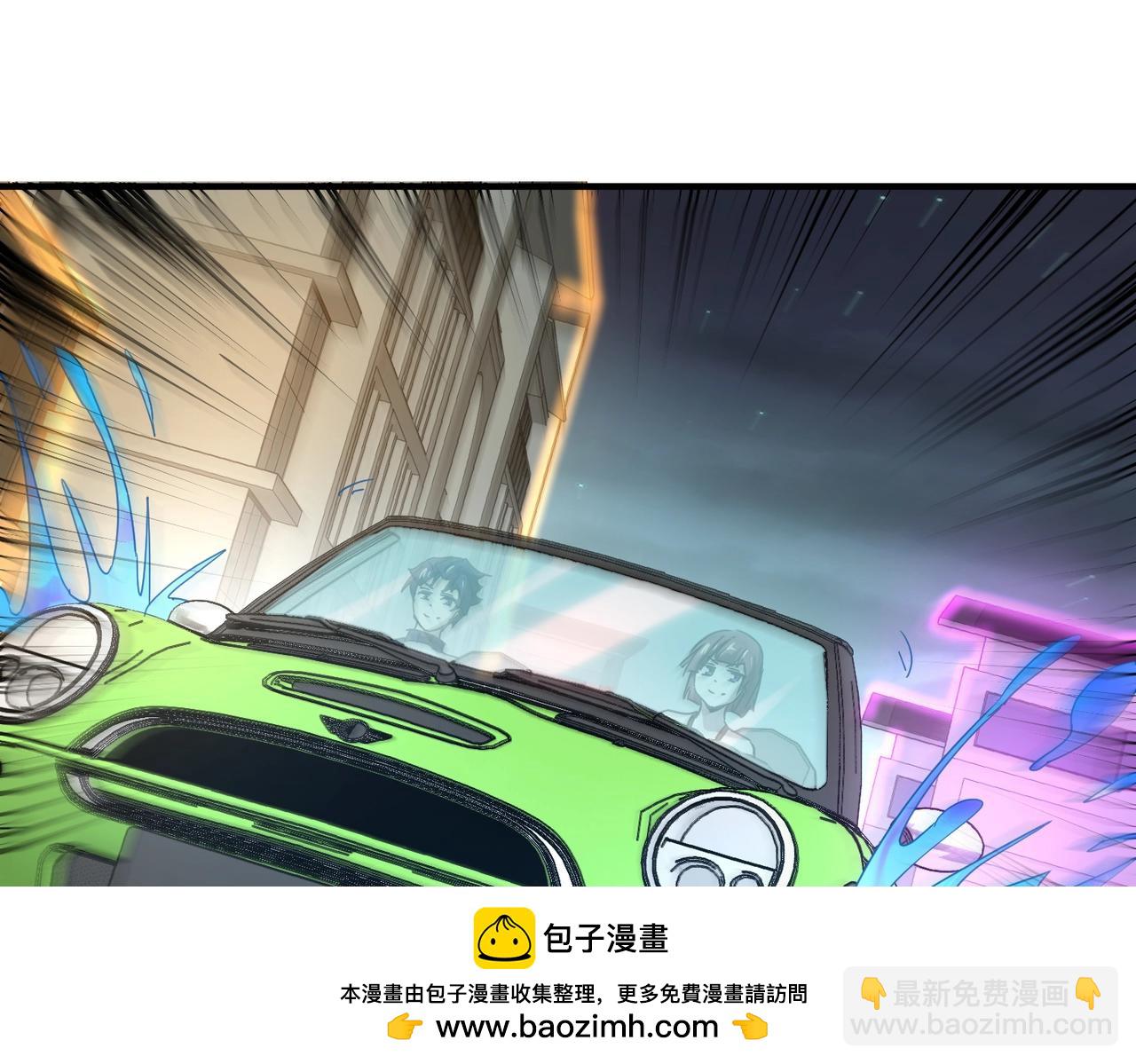第26话 女校唯一的男生！我来啦！(1/4)-第26话
