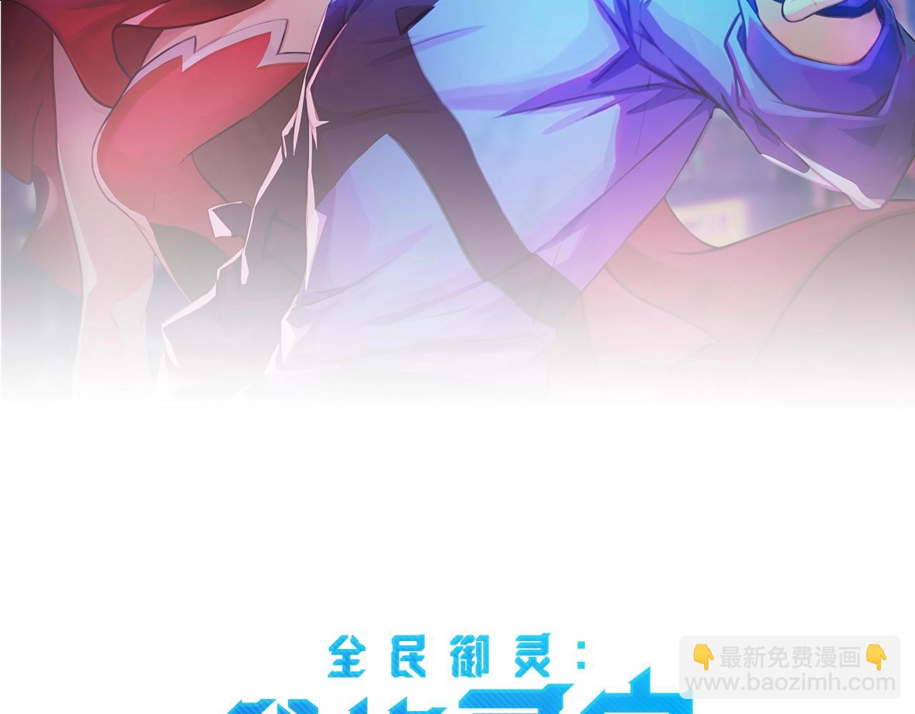 第26话 女校唯一的男生！我来啦！(1/4)-第26话