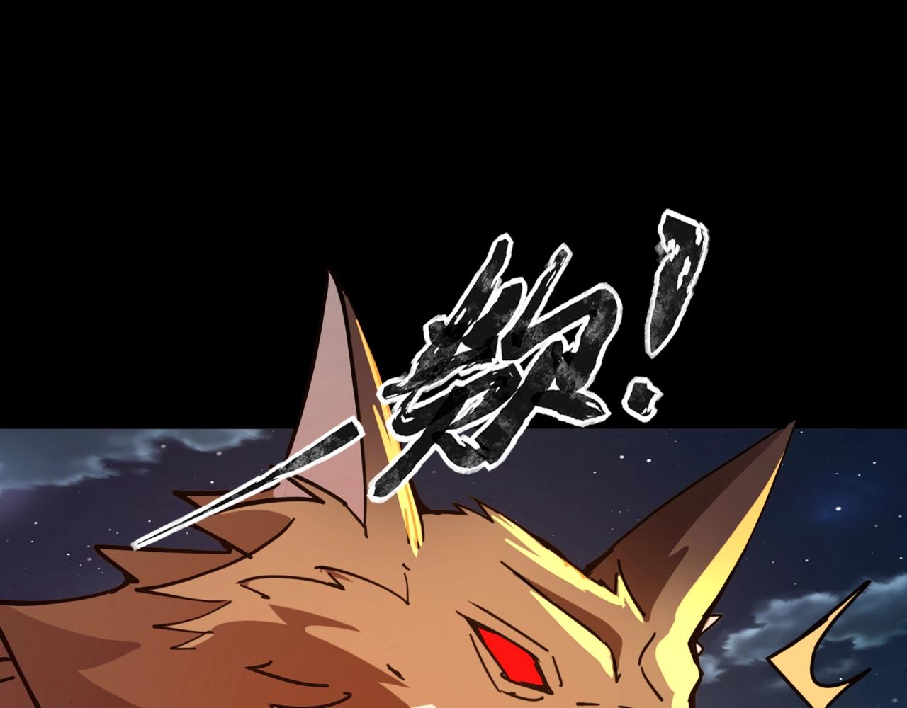 第28话 地狱业火！统统化为灰烬吧！(1/4)-第28话