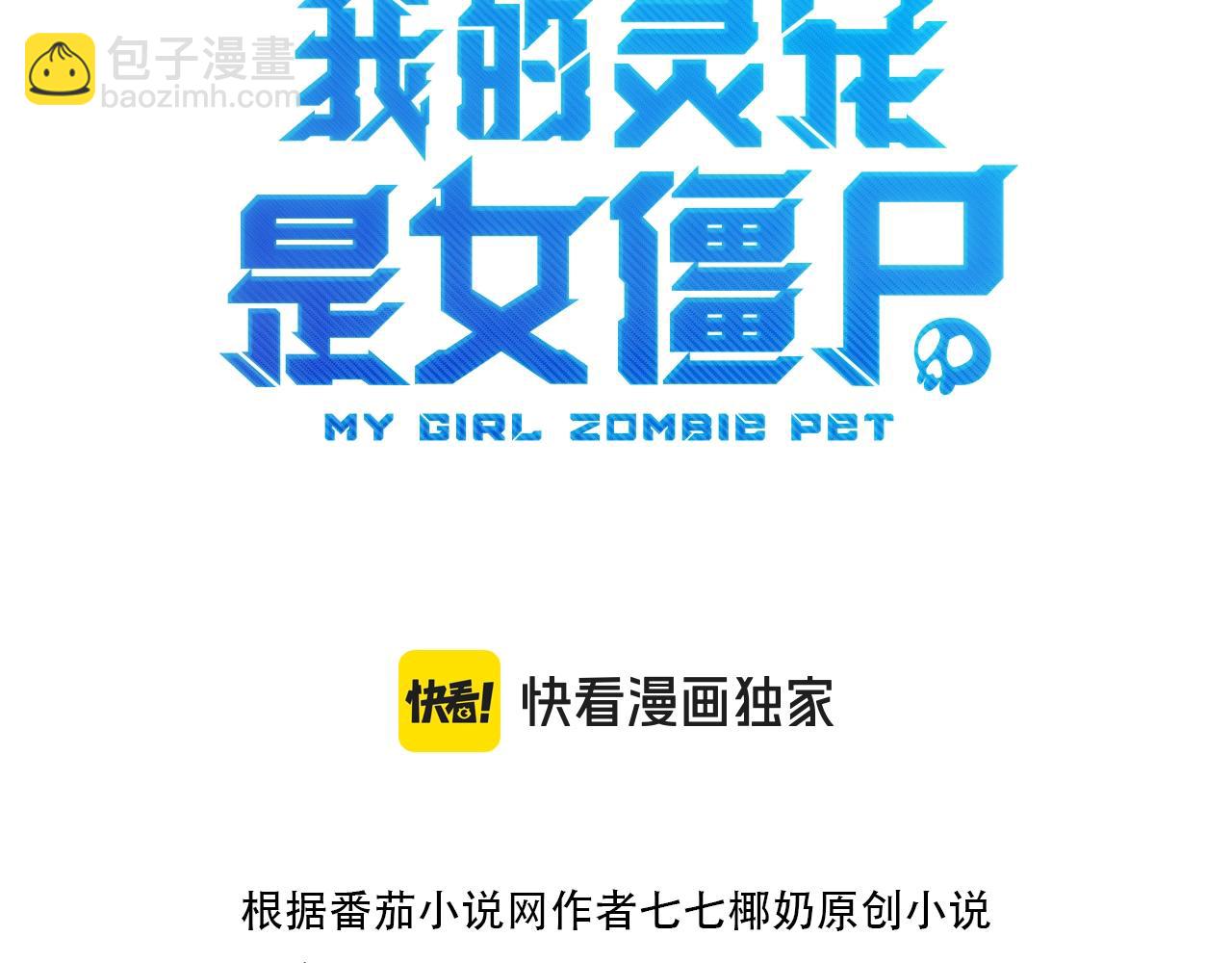 第28话 地狱业火！统统化为灰烬吧！(1/4)-第28话