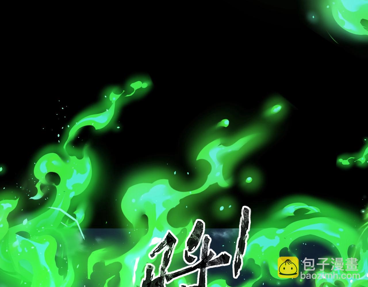第28话 地狱业火！统统化为灰烬吧！(1/4)-第28话