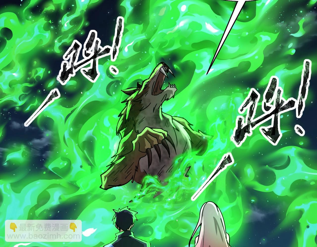 第28话 地狱业火！统统化为灰烬吧！(1/4)-第28话