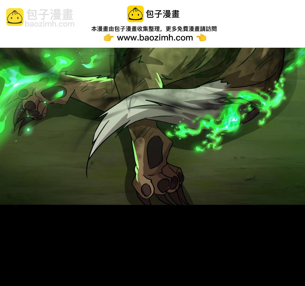 第28话 地狱业火！统统化为灰烬吧！(1/4)-第28话