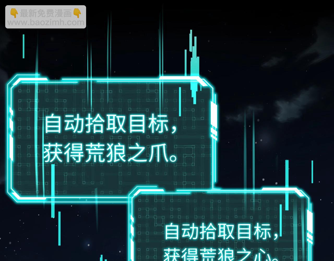 第28话 地狱业火！统统化为灰烬吧！(1/4)-第28话